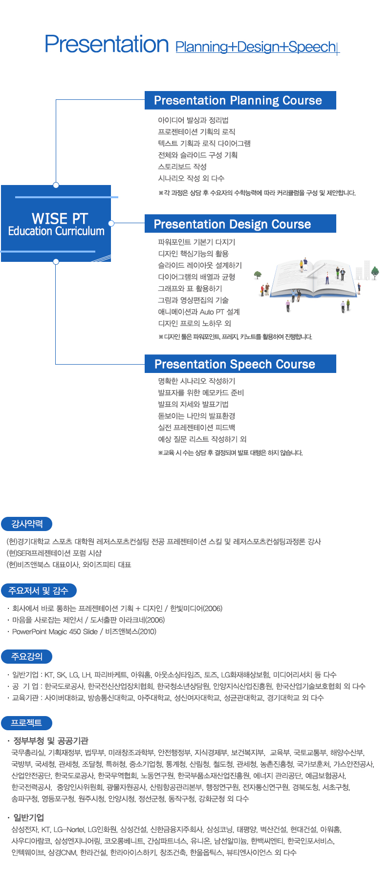 education1