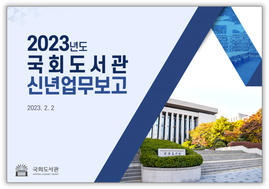 http://www.wisept.co.kr/site/202301_03.png