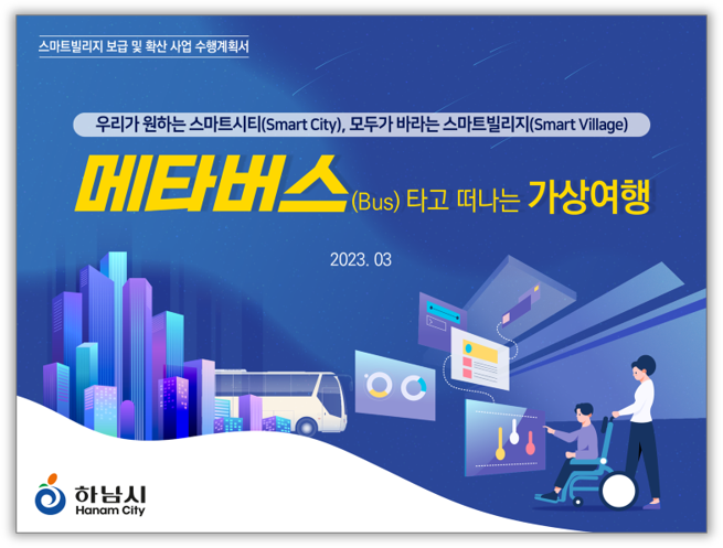 http://www.wisept.co.kr/site/202301_07.png