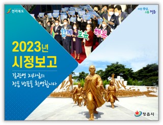 http://www.wisept.co.kr/site/202301_08.jpg
